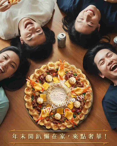 期間限定加價 $219，黑鑽松露火山熔岩餅皮