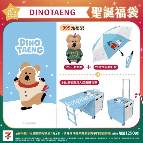 12/2~12/7，持指定支付工具，1111元再立折125元