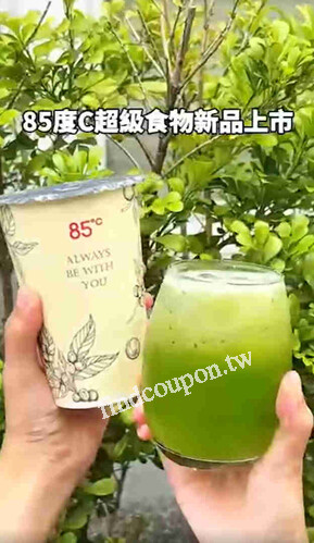 超級食物 新鮮榨取，羽衣甘藍蔬果飲，中杯只要69元