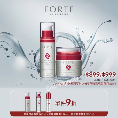 1212年終盛典，12/1-12/4網購限定，年末最大檔領券9折