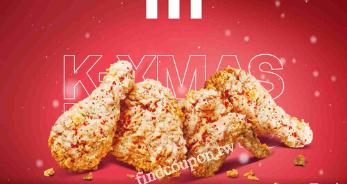 雪花乳酪脆雞 聖誕限定登場，一口咬下甜鹹乳酪像初雪般慢慢融開