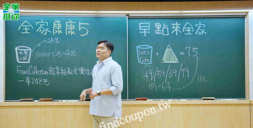 FamiCollection超柔抽取式衛生紙，2串只要$179