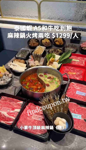 𝟭𝟮月尾牙春酒𝟭𝟬人同行滿萬折千滿千折百的優惠