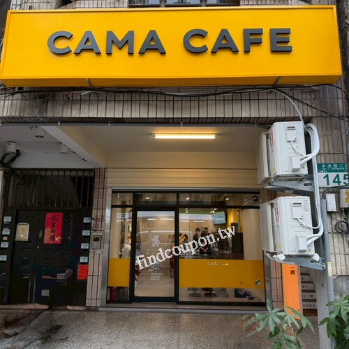 城中央一號店，點大杯以上飲品可用50元加購生吐司一份