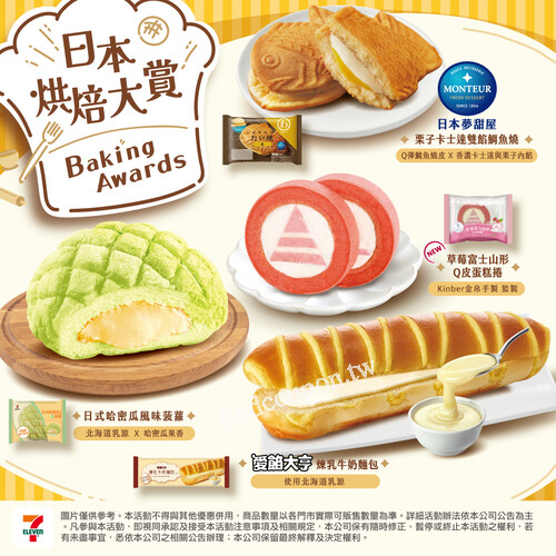 2025/12/10-12/23，指定品項任選第2件省10元