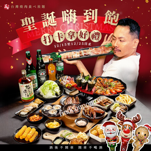 漢口店，完成指定動作，就送你一顆「可愛造型手拿氣球」