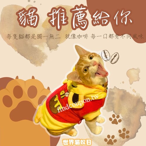 12/17 限時一天，指定品項，買特大杯送大杯（買 1 送 1）