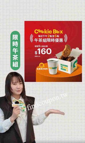 辣豆瓣嫩牛 × 鮮嫩雞柳搭配兩杯飲料，就送品牌提袋