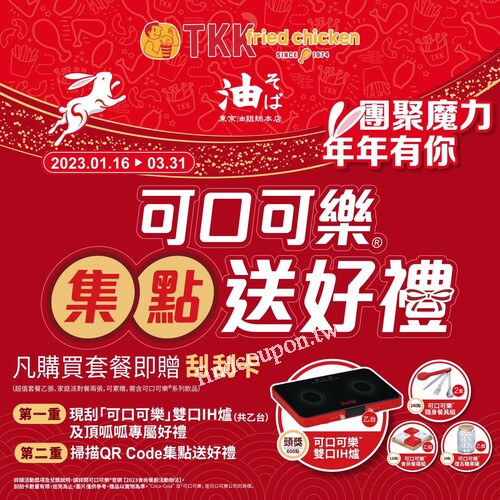 【恰吉周邊餐】特價$419;新品𝐍𝐄𝐖 雙醬鱈魚黑堡 $129