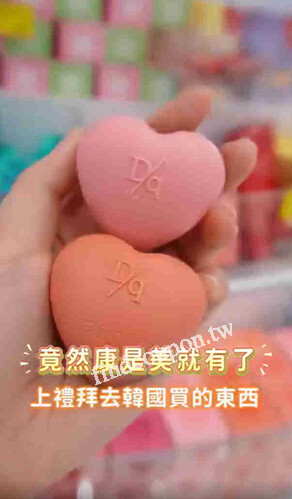 桃華門市與東興門市，滿$1500抽BGYM大獎