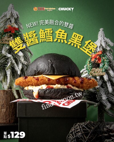 新品𝐍𝐄𝐖 雙醬鱈魚黑堡 $129，酸甜又酥香美味