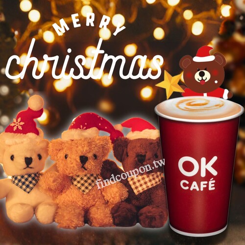 即日起～2026/1/7，OKCAFE 聖誕冬季限定，任 2 杯 99 元