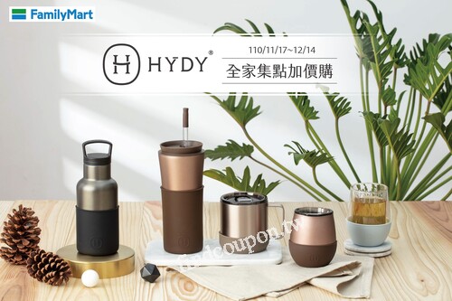 【HYDY時尚保溫瓶】，環保概念與時尚設計，讓你喝水優雅又有品味