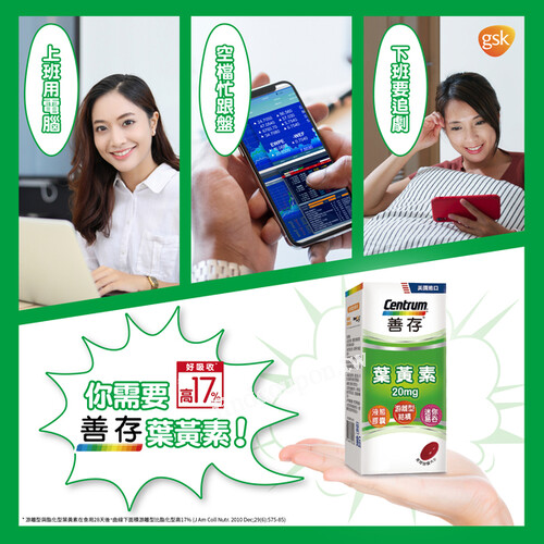 屈臣氏門市購買隱形眼鏡相關商品，再享加購價$649