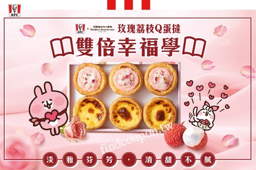 買雙色滿足幸福組卡娜赫拉的小動物聯名提袋還會陪媽咪到處趴趴走