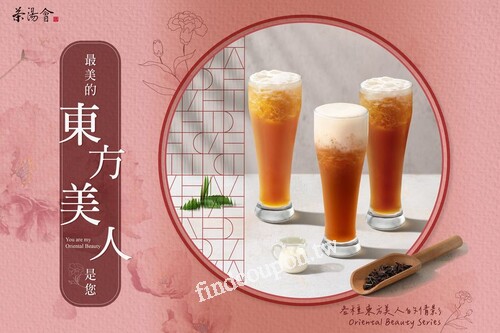 標記一杯東方美人飲品為母親的象徵，即完成參加活動