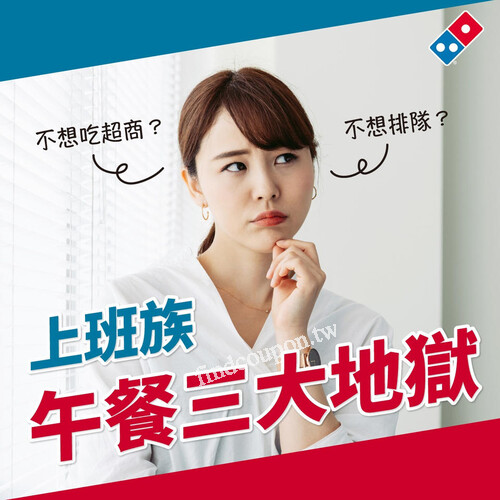 MyBOX推出平日限定外送套，七選一披薩+五選二副食=通通169元
