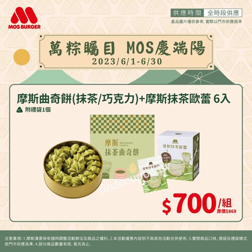 【買】台灣米夾心餅【送】指定零食3選1，蒟蒻禮盒買1箱送1箱