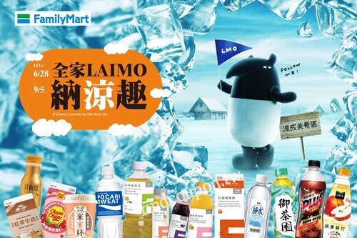 購買20(含)以上指定飲料任兩件，+69換購馬來貘托特包乙只(任1件)