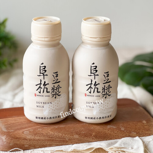 阜杭豆漿，經典原味豆漿使用小農契作x非基改黃豆，2瓶59元