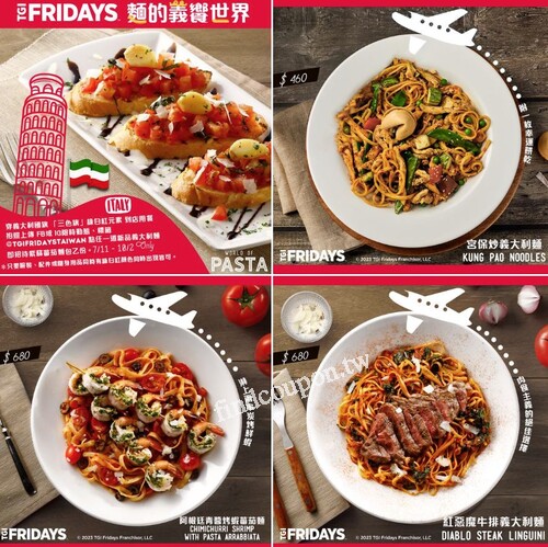 完成指定動作，即招待新品開胃菜「紫蘇蕃茄麵包」乙份