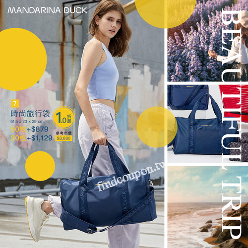 掃印花背面QRCODE集環保積分抽捷安特電動腳踏車