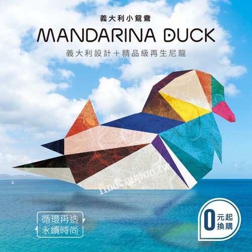 掃印花背面QRCODE集環保積分抽捷安特電動腳踏車，全聯獨家換購中