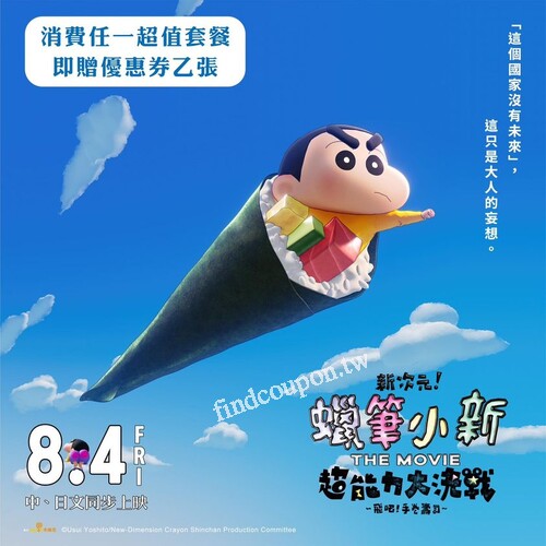 完成指定動作，抽出10名得獎者，贈送 