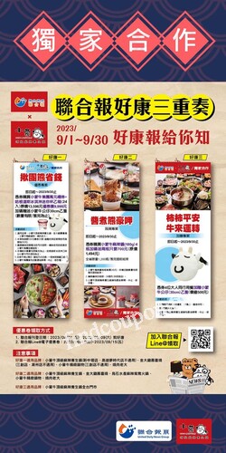 憑券買小蒙牛集團萬元禮券+哈根達斯冰淇淋迷你杯乙箱優惠價9,999