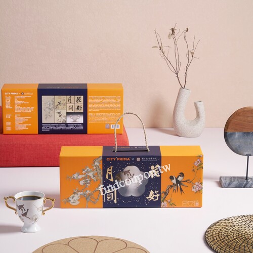 CITY PRIMA X 故宮 聯名月圓花好雙耳咖啡杯禮盒，鑑賞價只要750