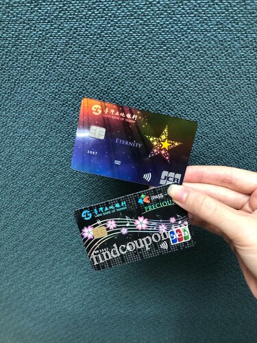 10/1-12/31，只要你消費滿1000元，持土銀JCB極緻卡現折300元