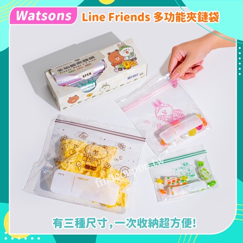 第一波敲可愛的LINEFRIENDS明星超萌商品登場