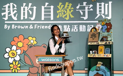 「西門店」限定活動，完成指定動作，就有機會獲得集點商品