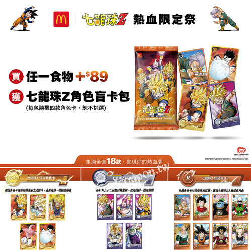 完成指定動作，就有機會抽到『好朋友限定專屬卡冊』