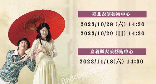 完成指定動作，內用 / 外帶還可享茶飲、美饌95折優惠