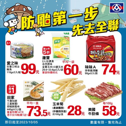 結帳輸入【CHEAP200】滿額現折200元，線上不加價，還能省更多