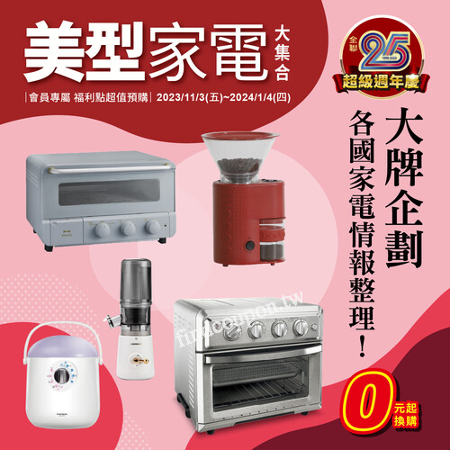 憑樂透卡單筆消費滿1,000元，還可獲得2次週週抽活動的抽獎機會