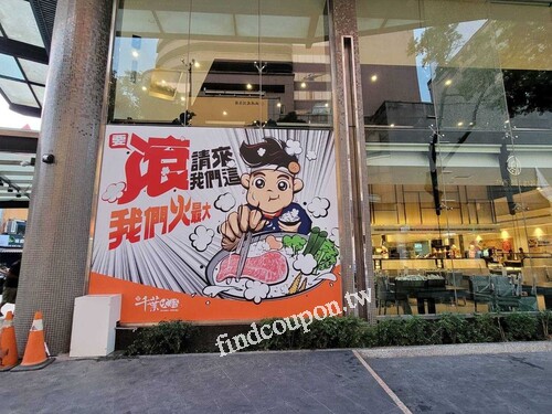 大昌店，持2023年5/1-12/31有效期限享味卡，用餐免費續卡一年