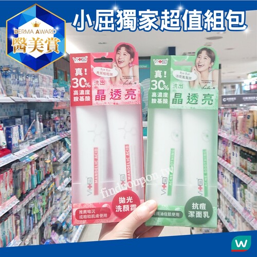 買醫美商品送舒特膚潤膚霜或CeraVe長效修護霜(送完為止)