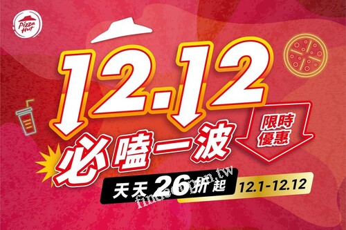 一公尺派對巨飽盒 破天荒下殺55折，原價$2199 ，限時只要$1212