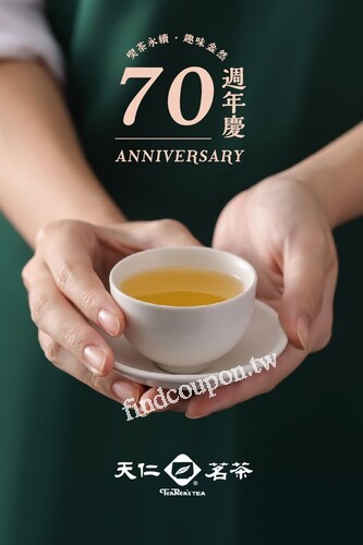 週年慶好康「龍」呼你知，滿額贈好禮送不完