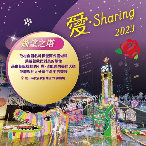 即日起至12/31，完成指定動作，就有機會獲得美妝大禮包