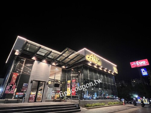 完成指定動作，就抽千葉火鍋餐券乙張 送給幸運的你