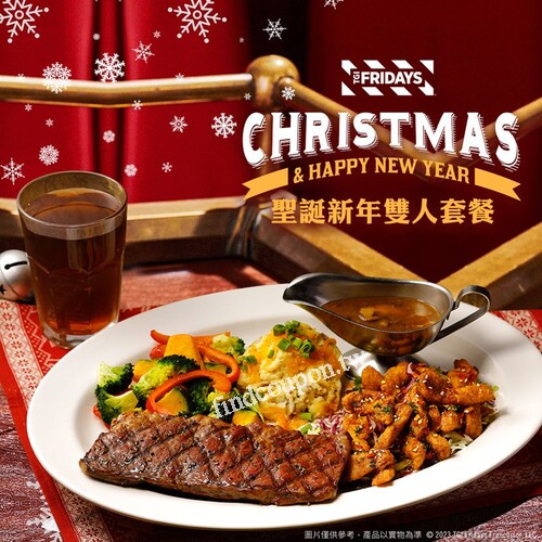 聖誕新年雙人餐，沙朗牛排拼田納西芝麻雞柳 雙重享受